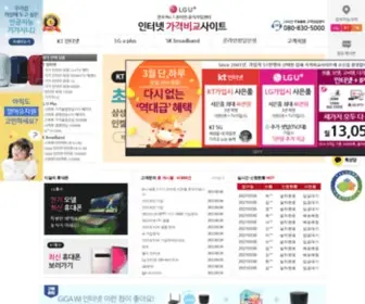 Megapass-SKbroadband-Powercomm.com(인터넷가입) Screenshot