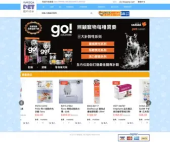 Megapet.com.hk(寵物城) Screenshot