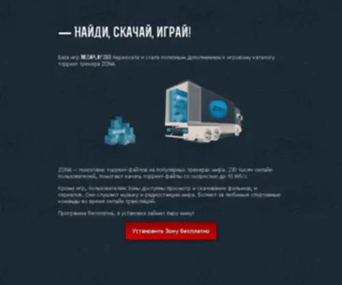 Megaplay.ru(игры) Screenshot