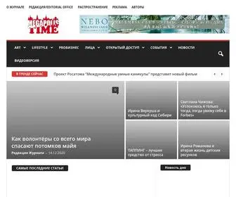 Megapolistime.com(Онлайн) Screenshot
