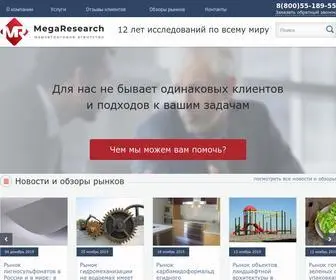 Megaresearch.ru(Агентство) Screenshot