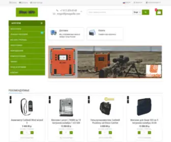 Megarifle.com(Упс) Screenshot