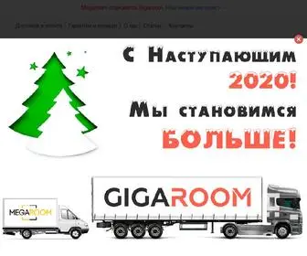 Megaroom.com.ua(Интернет) Screenshot