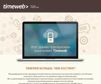 Megas-Ogorods.ru(Megas Ogorods) Screenshot