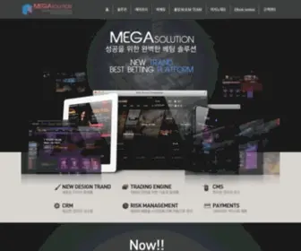 Megasolution.net(Mega Solution) Screenshot