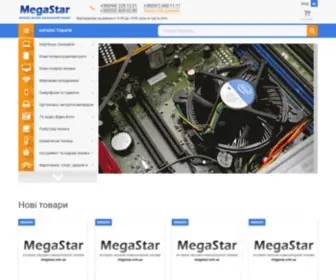 Megastar.com.ua(интернет) Screenshot