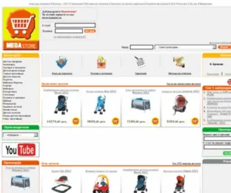 MegaStore.com.mk(MKhost domain parking page) Screenshot