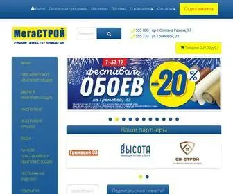 Megastroy.net(В интернет) Screenshot