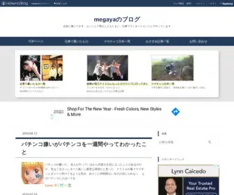 Megaya.net(Megaya) Screenshot