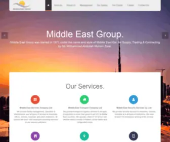 Meg.com.sa(Middle East Group) Screenshot