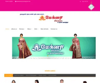 Meghnasilks.net(Meghna Silks Thuraiyur) Screenshot