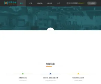 Megoai.com(智慧食堂系统) Screenshot