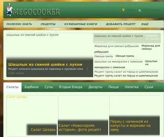 Megocooker.com(5 Ways to Make Complex Codes Simple) Screenshot