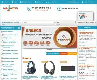 Meg.ru(Интернет) Screenshot