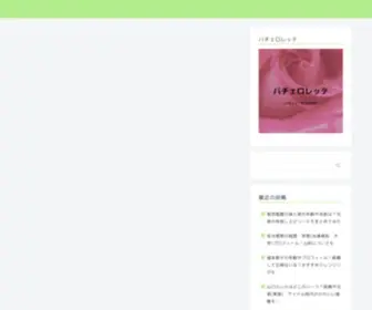 Megu34.com(ごく普通) Screenshot