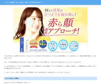 Meguro-Aroma-Guild.com(腾讯体育直播间) Screenshot