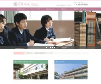 Meguro.ac.jp(目黒学院中学高等学校) Screenshot