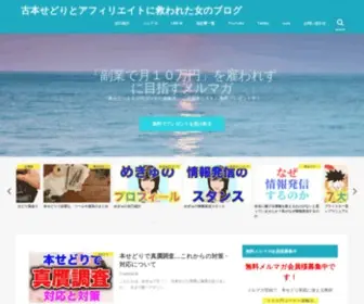 Megyu1.com(Megyu1) Screenshot