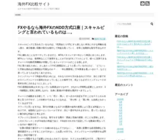 Meh-Congo.net(主婦にお勧め出来る内職求人) Screenshot