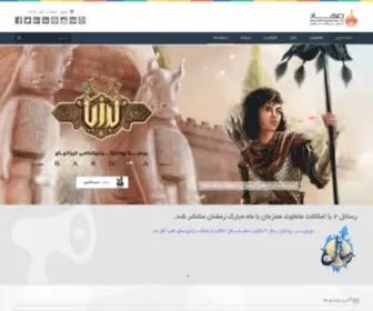 Mehadrasaneh.ir(موسسه فرهنگی) Screenshot