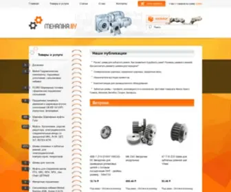 Mehanikam.info(Продажа) Screenshot