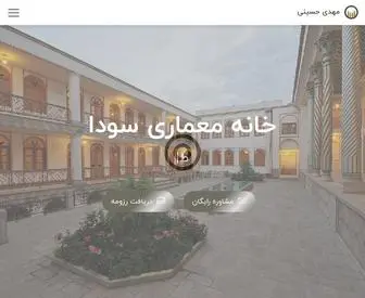 Mehdihosseini.com(مهدی حسینی) Screenshot