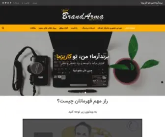 Mehdisanampour.com(صفحه اصلی) Screenshot