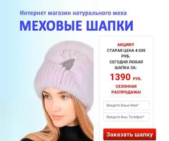 Meher.ru(Домен продаётся. Цена) Screenshot