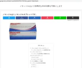 Mehmetcagatay.com(ノキシジル) Screenshot