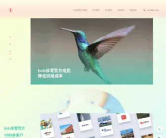 Mehorn.com(Bob体育) Screenshot