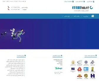 Mehost.co(می هاست) Screenshot