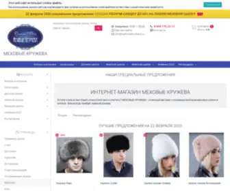 Mehoviekruzheva.ru(Шапки из натурального меха) Screenshot