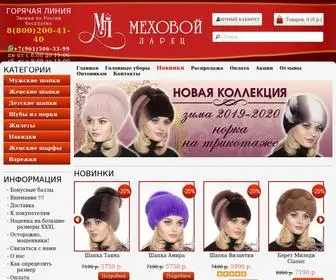 Mehovoilarec.ru(меховые шапки) Screenshot