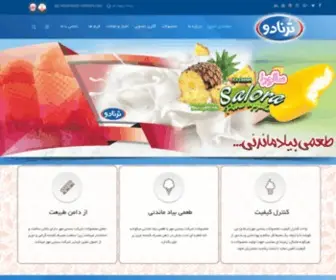 Mehr-Isfahan.com(بستنی مهر اصفهان ، بستنی ترنادو ، بستنی پریشاد) Screenshot