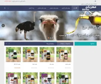 Mehrabanioil.com(See related links to what you are looking for) Screenshot