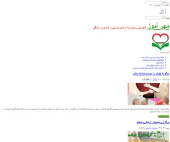 Mehramooz.com(مهر آموز) Screenshot