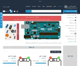 Mehranelectronic.com(قطعات) Screenshot