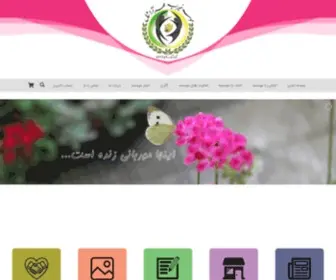 Mehrara.org(موسسه خیریه مهرآرا شمال) Screenshot