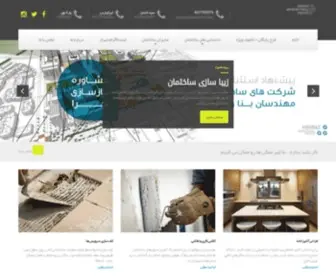 Mehrazservice.com(صفحه اصلی 1) Screenshot