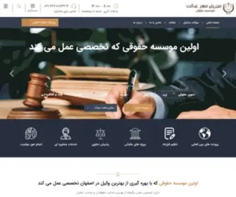 Mehreedalat.com(Mehreedalat) Screenshot