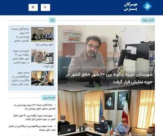 Mehregaanpress.ir(مهرگان) Screenshot