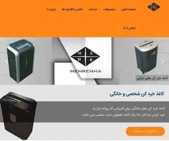 Mehremha.com(Mehremha) Screenshot