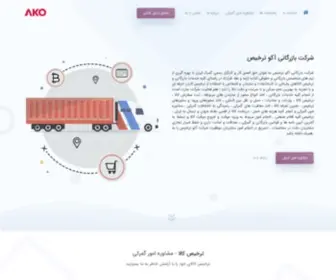 Mehrkalaco.com(آذران) Screenshot