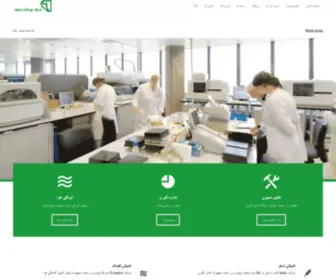 Mehrkanazsanat.com(خانه) Screenshot