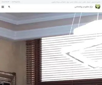 Mehrnooshdarini.com(دکتر مهرنوش دارینی) Screenshot