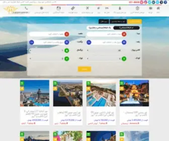Mehrparvaz.com(آژانس هواپیمایی مهرپرواز) Screenshot