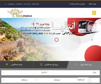 Mehrparvaz24.ir(رزرواسیون آنلاین) Screenshot