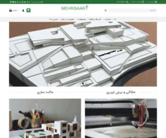 Mehrsaart.com(Mehrsaart) Screenshot