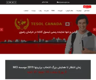 Mehrsajjad.com(انگلیسی) Screenshot