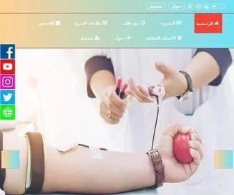 MehtajDam.com(محتاج) Screenshot